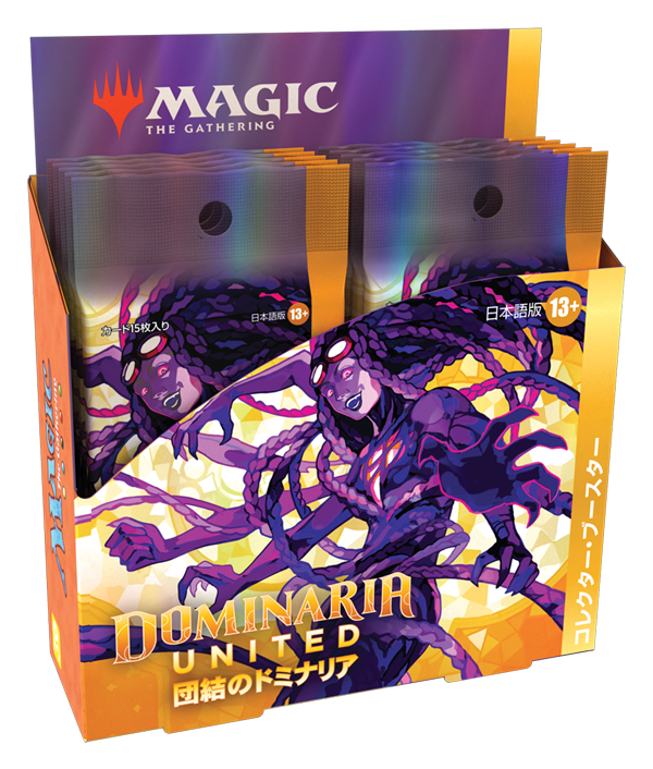Magic The Gathering: Dominaria United - Collector's Booster Display japanisch
