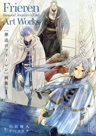 Frieren - Nach dem Ende der Reise Artworks