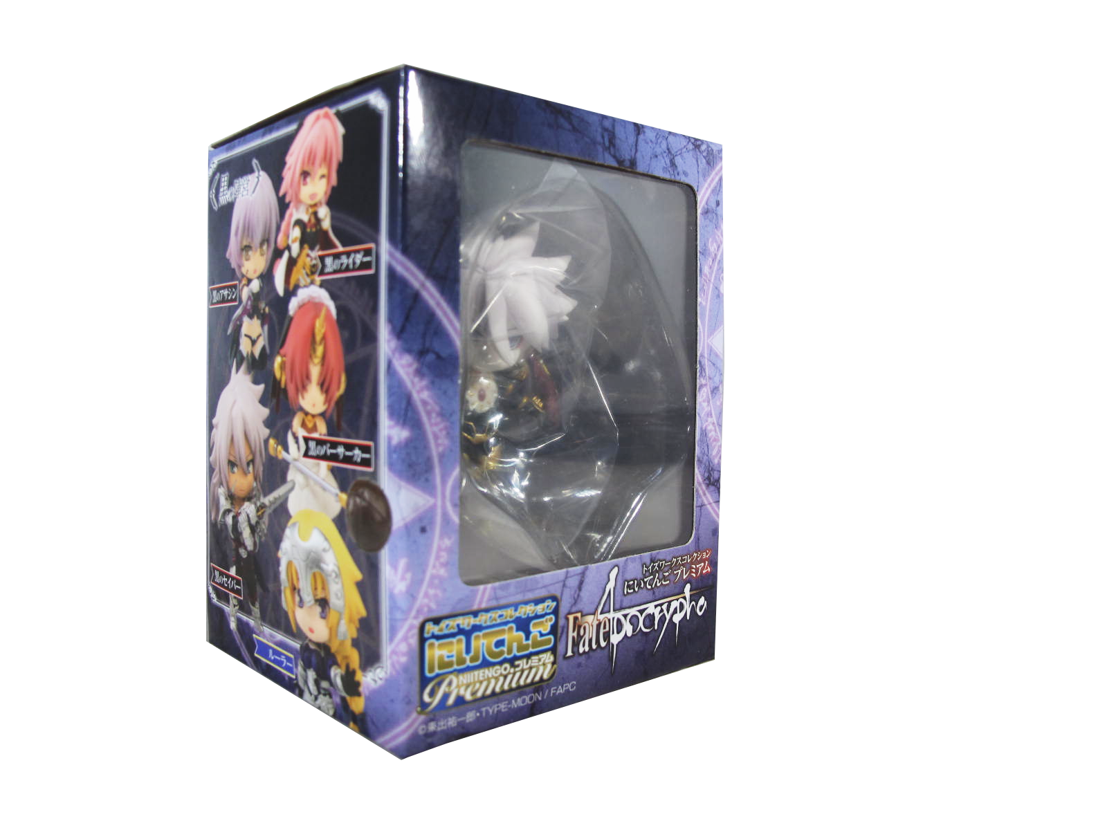 Figur - Fate/Apocrypha - Toy'sworks Collection Niitengo Premium Figure - Saber of Black (Siegfried)