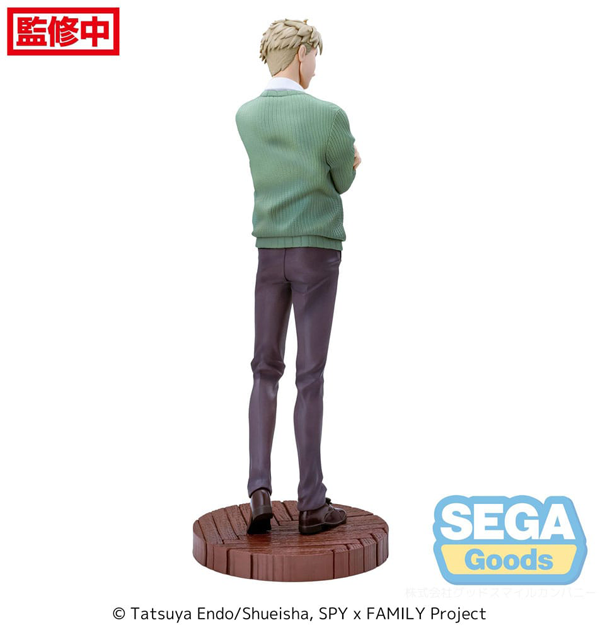 Action Figur - Spy x Family - Luminasta Figure - Loid Forger (Season 1 Cours 2 ED Coordination Ver.)