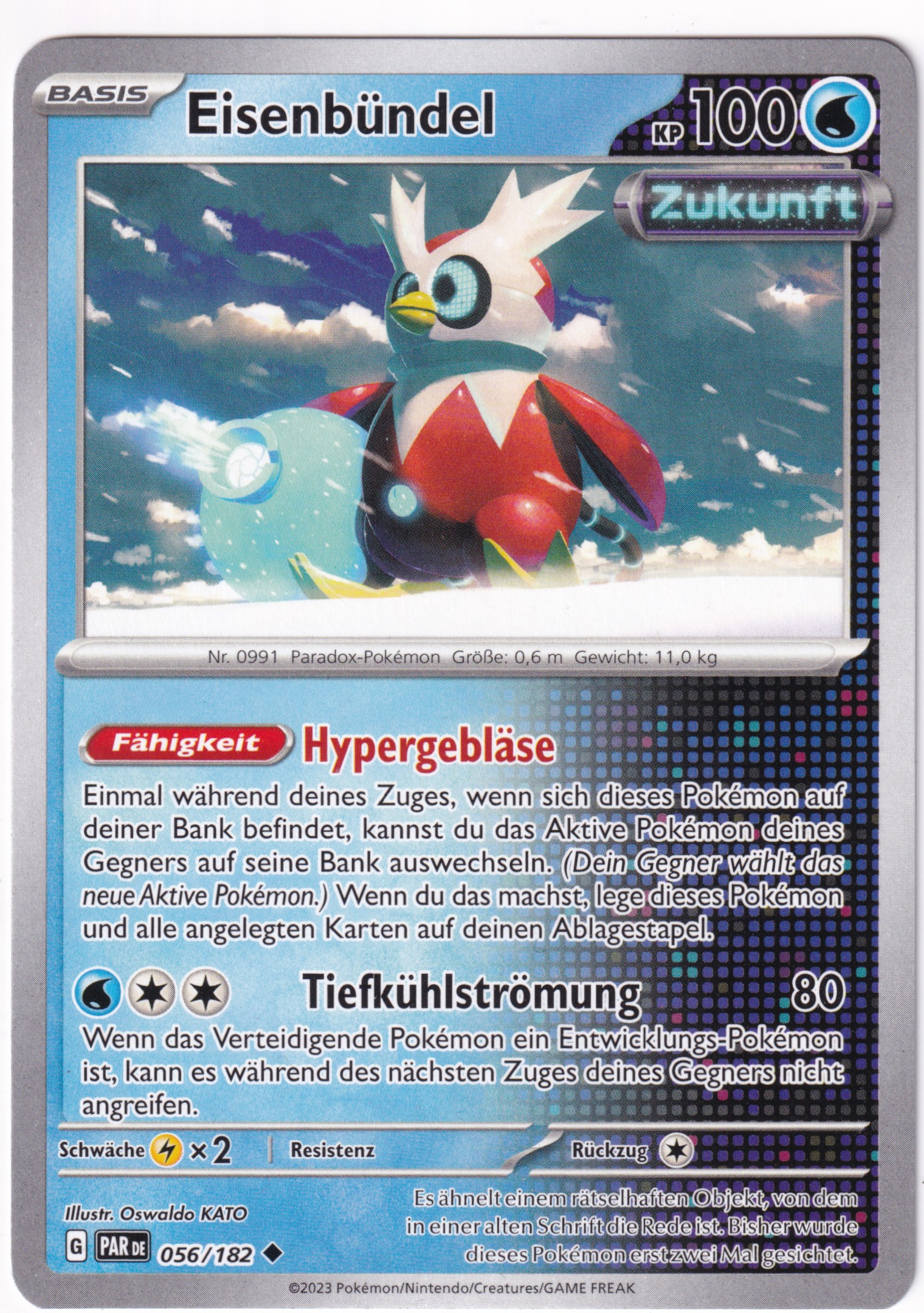 Eisenbündel 056/182 Uncommon - Karmesin & Purpur - Paradoxrift Deutsch