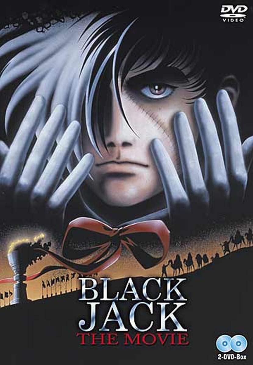 Black Jack The Movie DVD