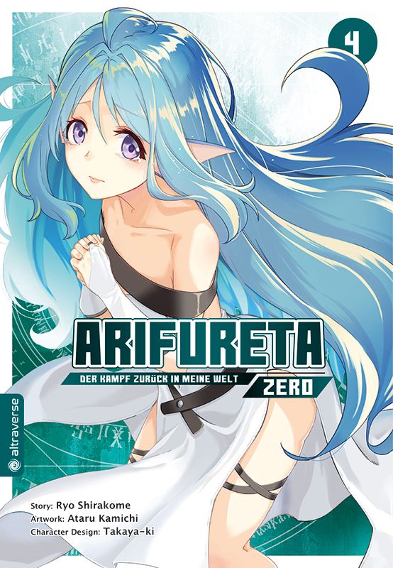 Arifureta -  Der Kampf zurück in meine Welt - Zero 04