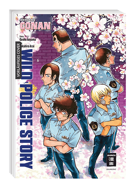 Detektiv Conan - Wild Police Story