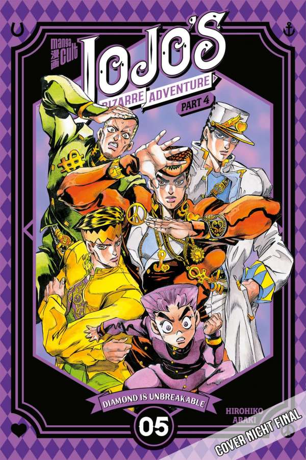 Jojo's Bizarre Adventure Part 04: Diamond is Unbreakable 05
