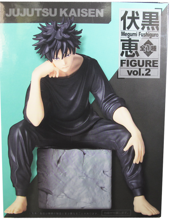 Action Figur - Jujutsu Kaisen - Figure vol. 2 - Megumi Fushiguro