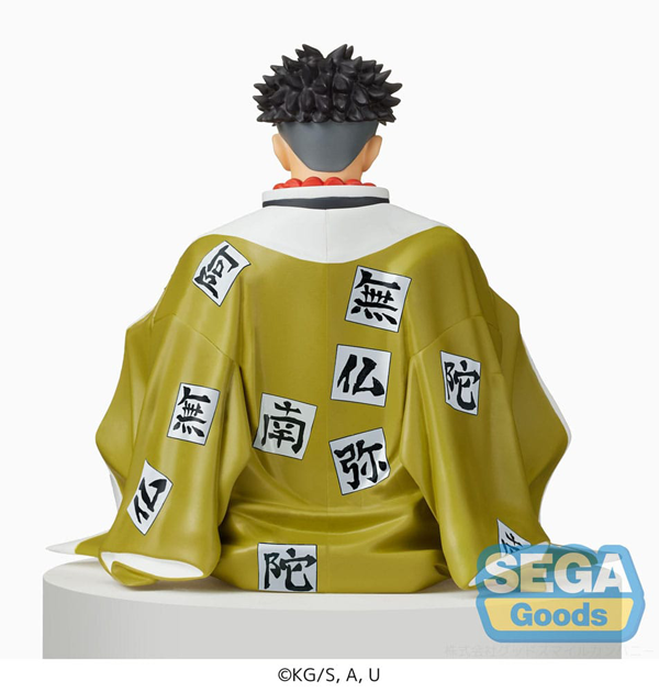 Action Figur - Demon Slayer - PVC Figure - Gyomei Himejima (re-run)