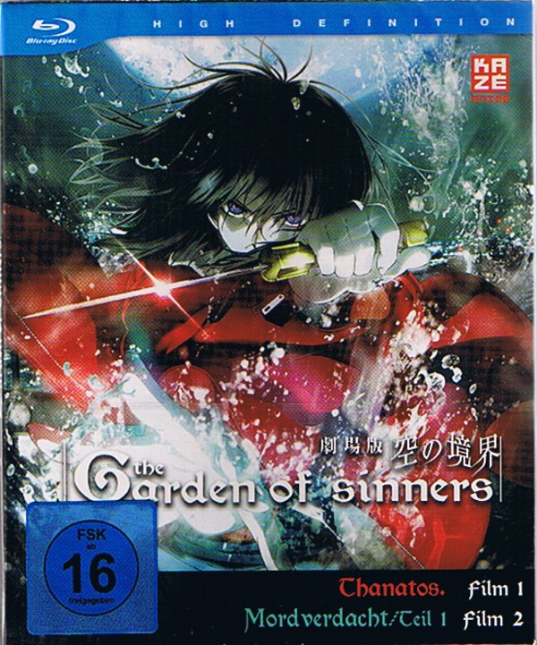 Garden of Sinners Box 1 Vol. 1-2 Blu-ray