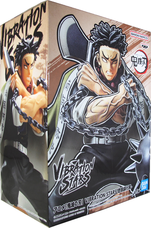Figur - Demon Slayer - Vibration Stars - Gyomei Himejima