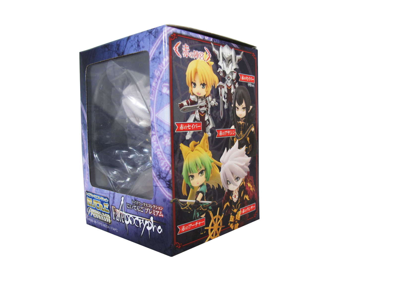Figur - Fate/Apocrypha - Toy'sworks Collection Niitengo Premium Figure - Saber of Black (Siegfried)