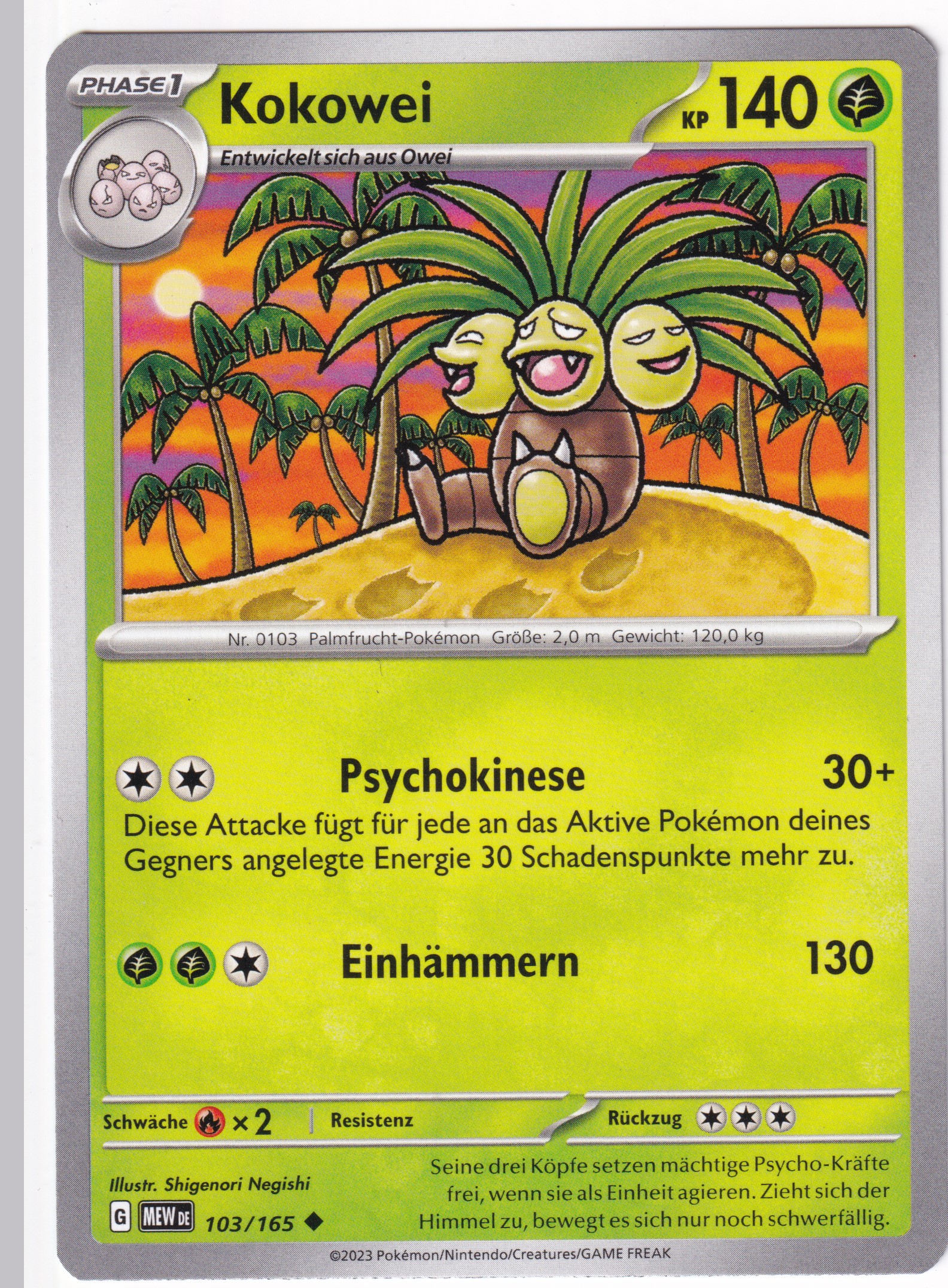 Kokowei 103/165 Uncommon - Karmesin & Purpur - 151 Deutsch