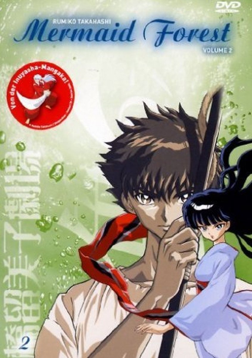 Mermaid Forest vol.2 DVD