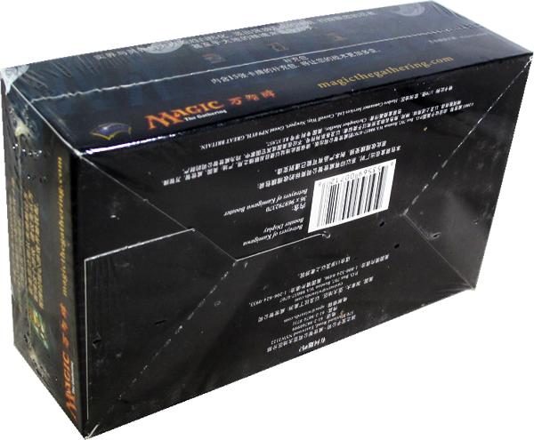 Magic Betrayers of Kamigawa Booster Display Chinesisch
