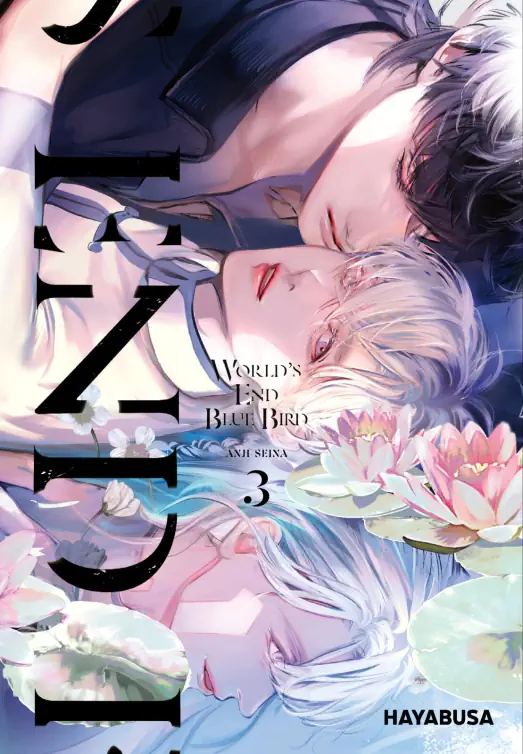 World's End Blue Bird 03