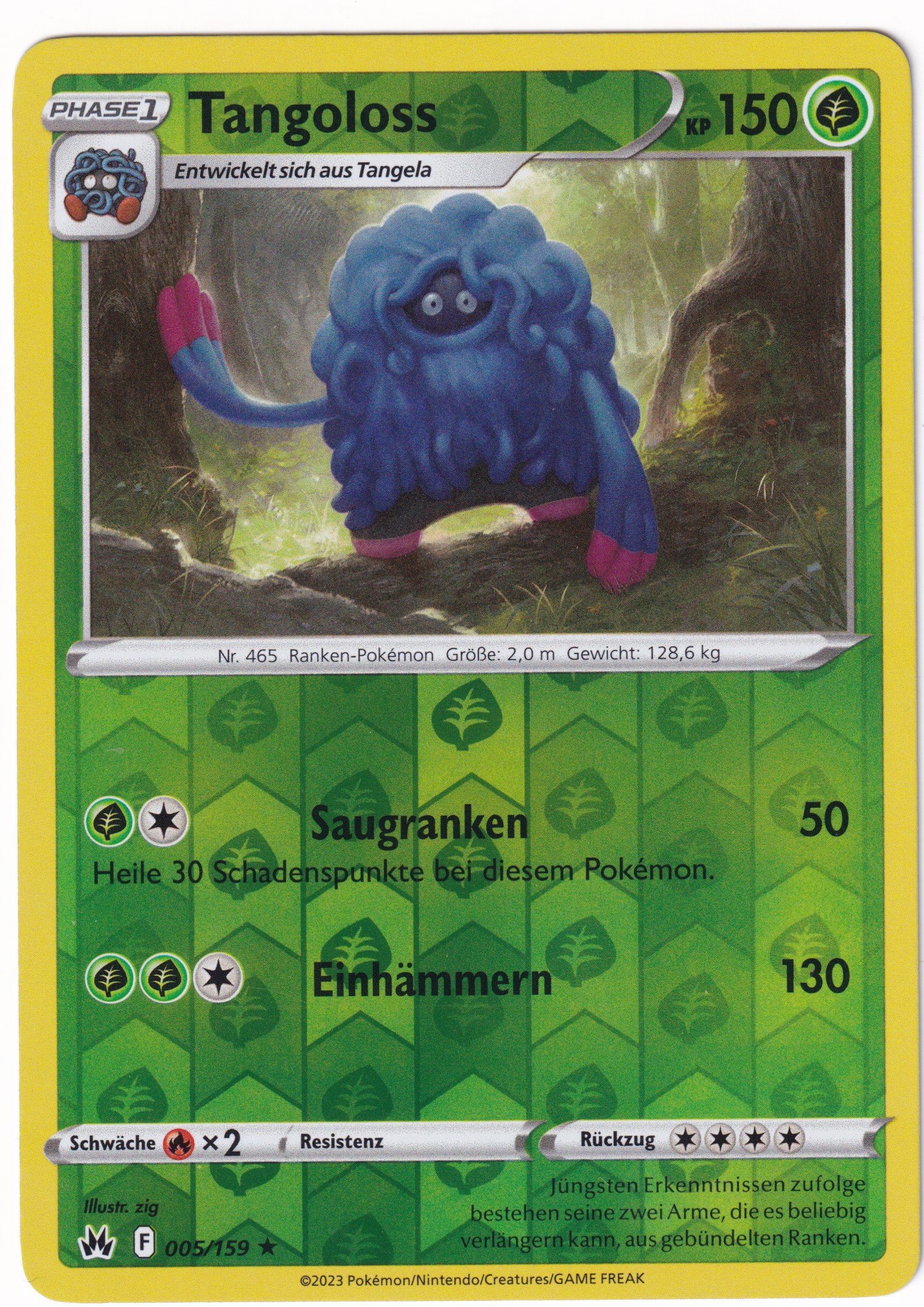 Tangoloss 005/159 Rare Reverse Holo - Zenit der Könige Deutsch