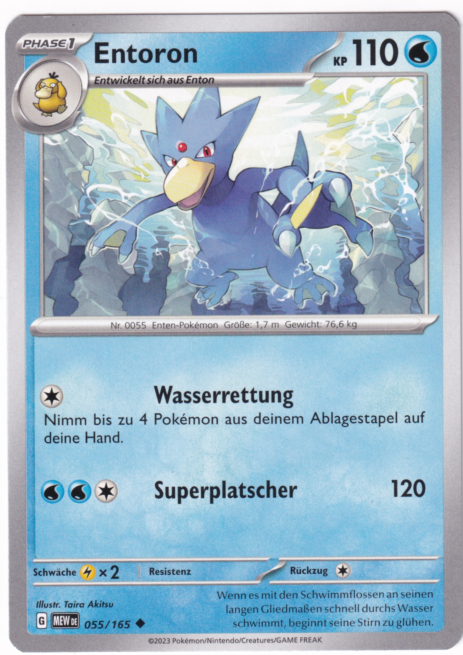 Entoron 055/165 Uncommon - Karmesin & Purpur - 151 Deutsch