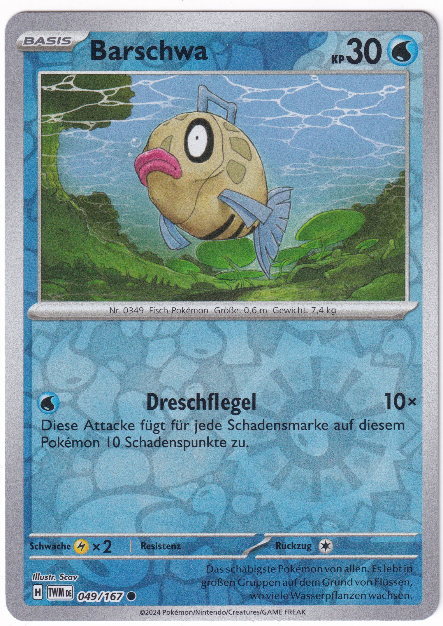 Barschwa 049/167 Common Reverse Holo - Karmesin & Purpur - Maskerade im Zwielicht Deutsch