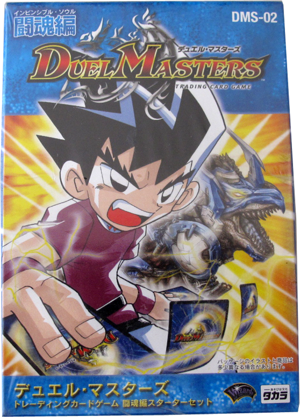 Duel Masters Invincible Soul Starter Deck DMS-02 japanisch