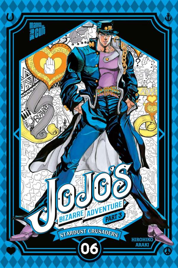 Jojo's Bizarre Adventure Part 03: Stardust Crusaders 06