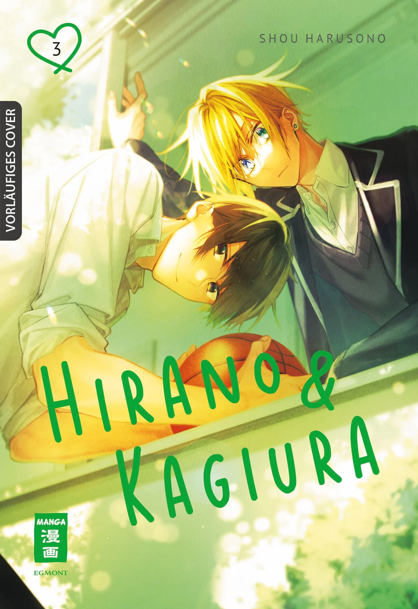 Hirano & Kagiura 03