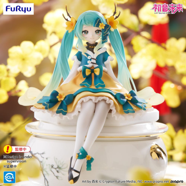 Figur - Hatsune Miku - Noodle Stopper Figure - 2025 Chinese New Year Ver.