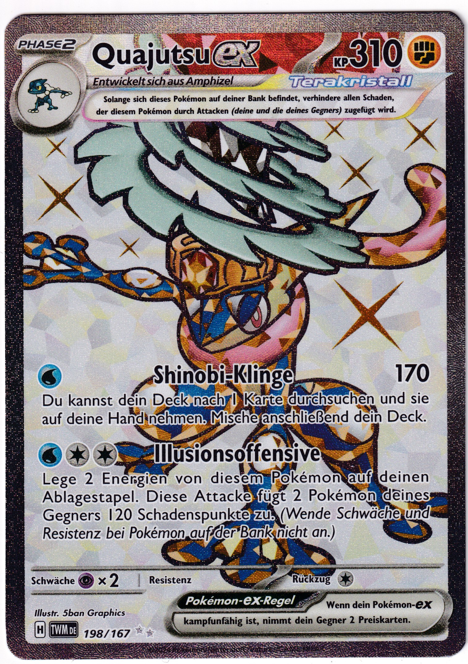 Quajutsu-ex 198/167 Ultra Rare - Karmesin & Purpur - Maskerade im Zwielicht Deutsch