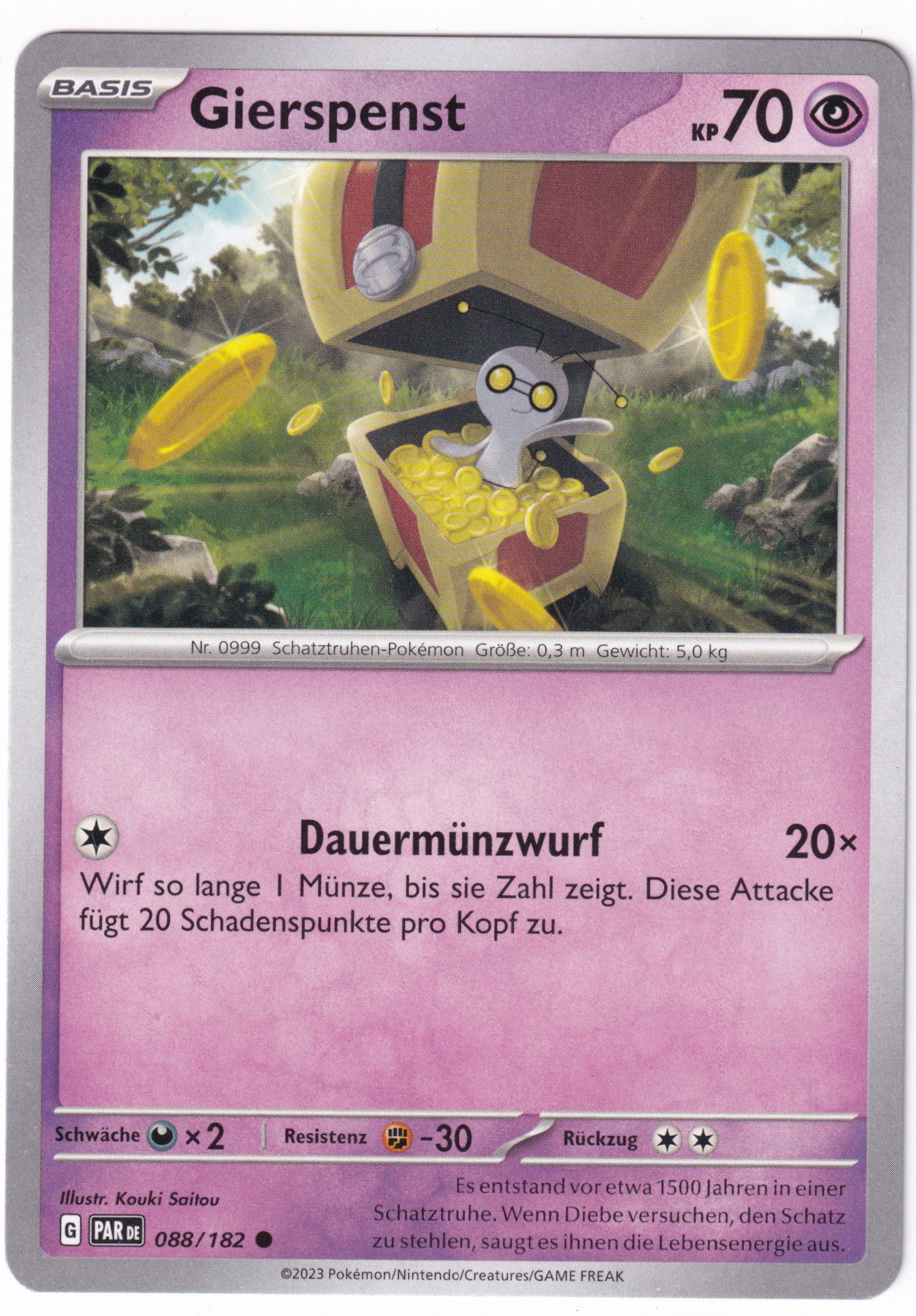 Gierspenst 088/182 Common - Karmesin & Purpur - Paradoxrift Deutsch