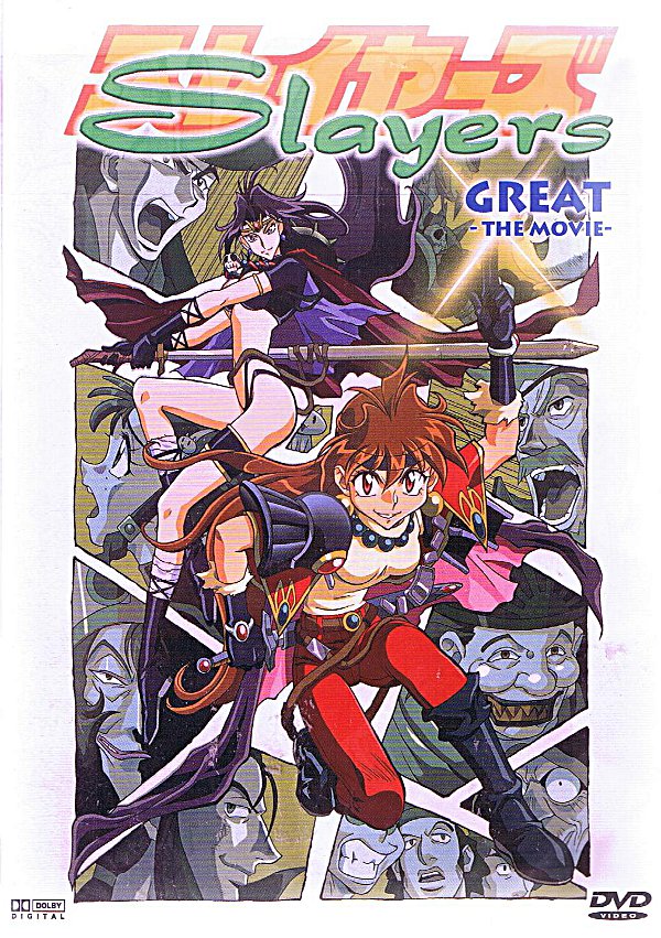 Slayers Great (3)