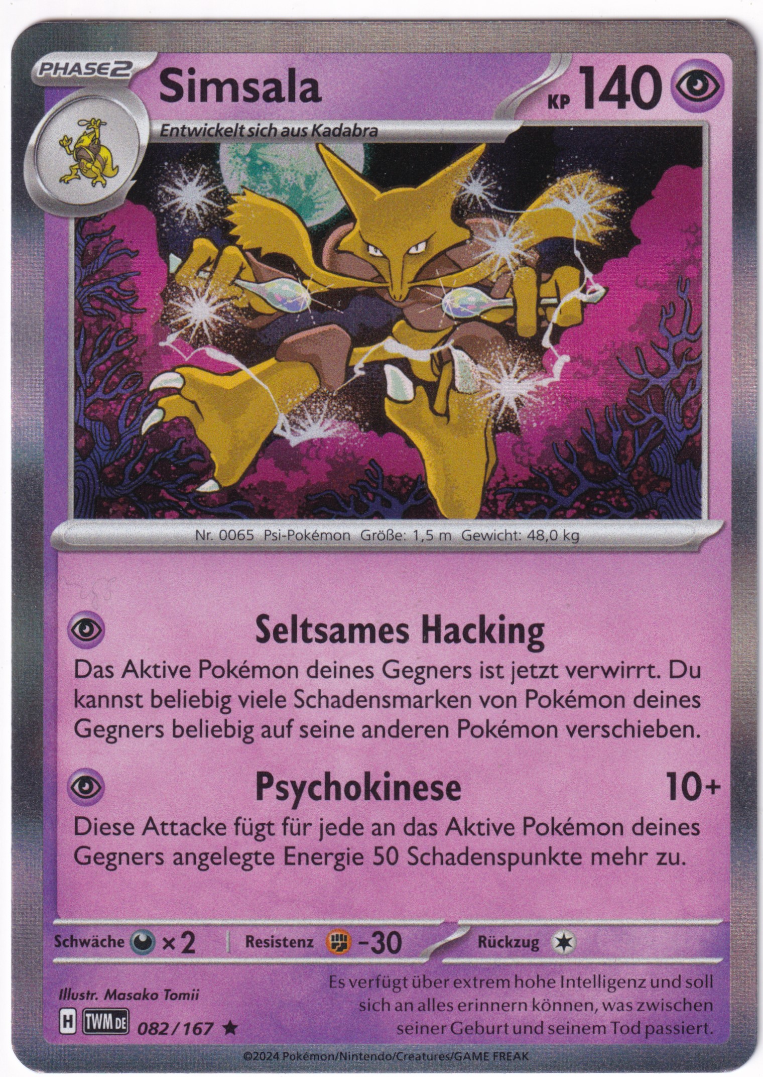 Simsala 082/167 Rare Holo - Karmesin & Purpur - Maskerade im Zwielicht Deutsch