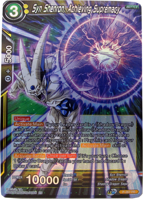 Dragonball Super P-267 PR Syn Shenron, Achieving Supermacy Promokarte englisch