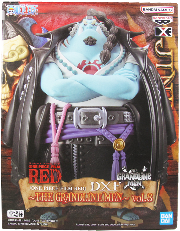 Figur - One Piece Film Red - DXF The Grandline Men Vol. 8 - Jinbe