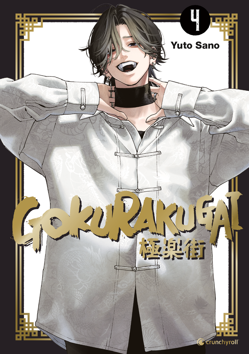 Gokurakugai 04
