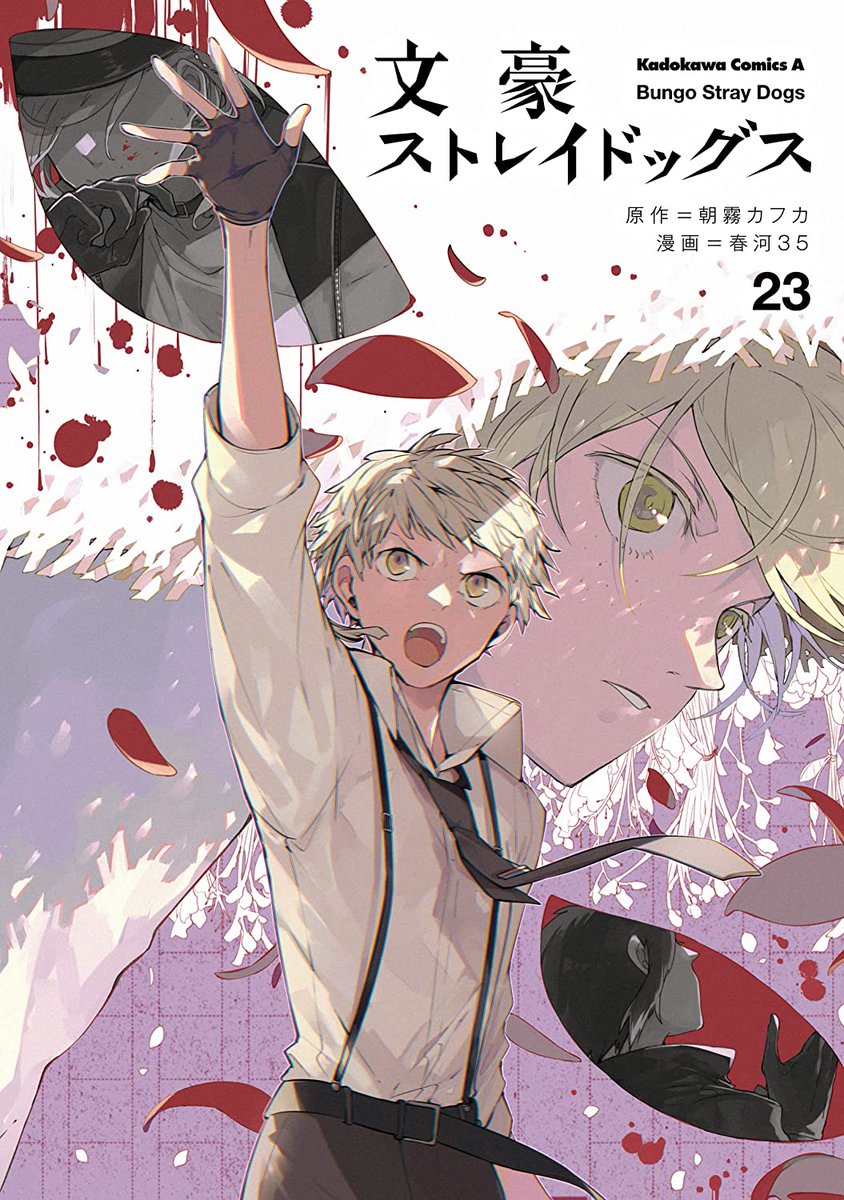 Bungo Stray Dogs 23